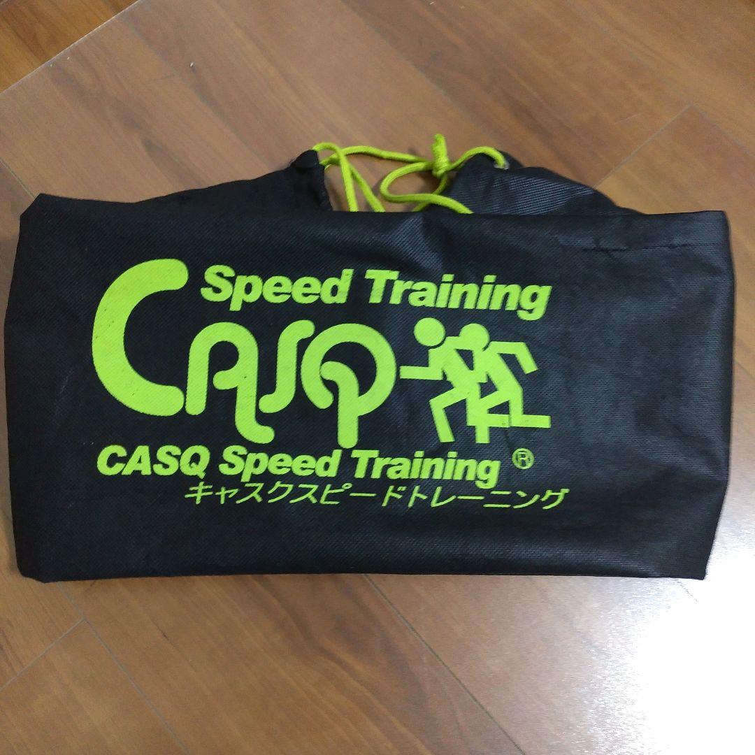 キャスクスピードトレーニング　ハードル　6個セット