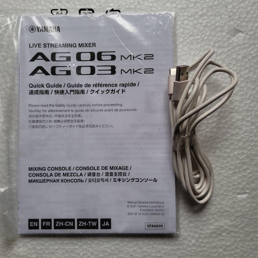 YAMAHA AG 03 MK2 オーディオインターフェース