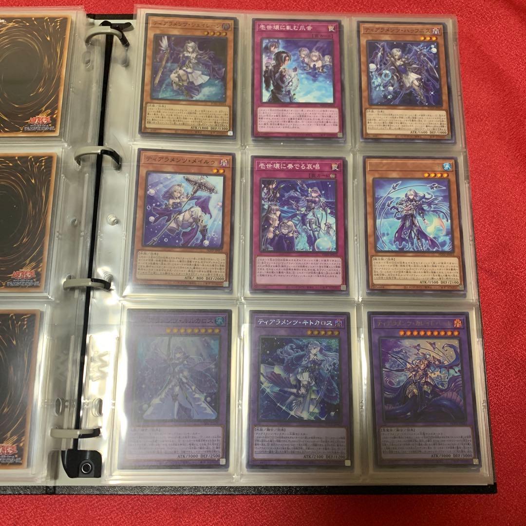 遊戯王　ファイル