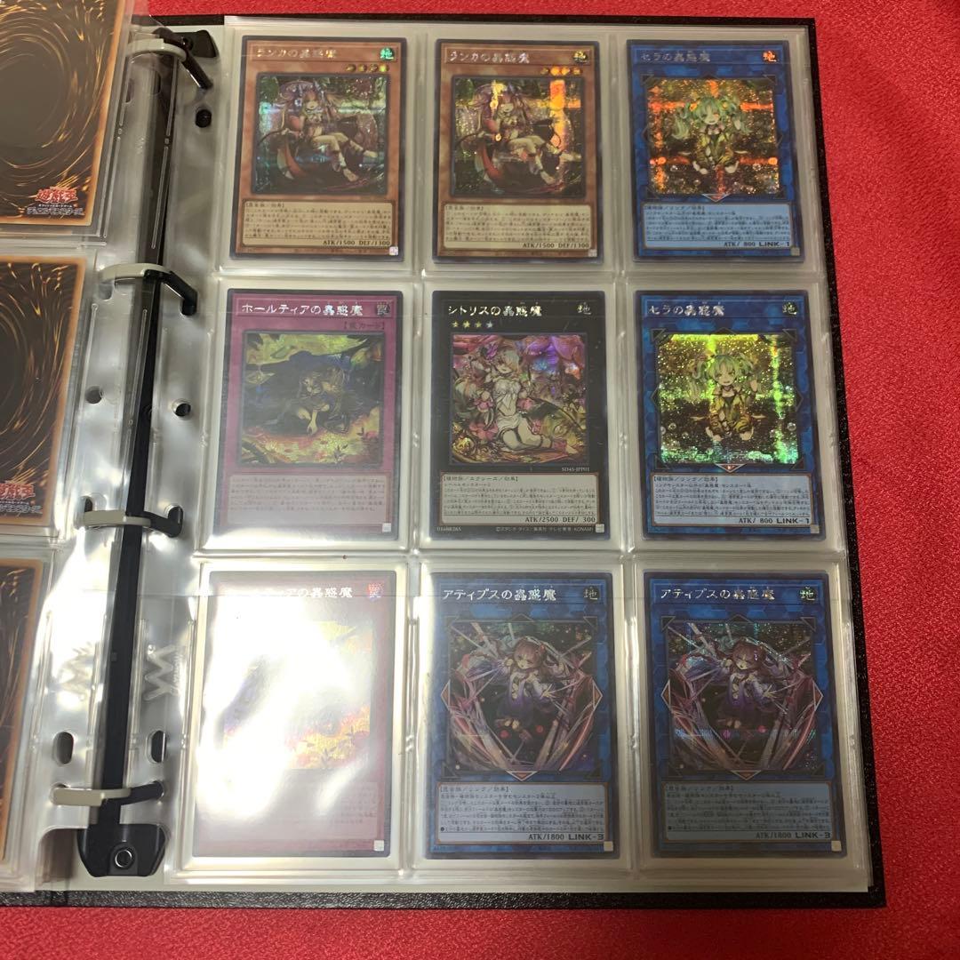 遊戯王　ファイル