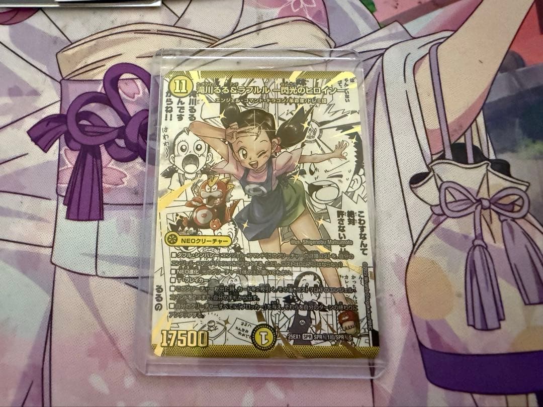 滝川るる&ラフルル 閃光のヒロイン　シク