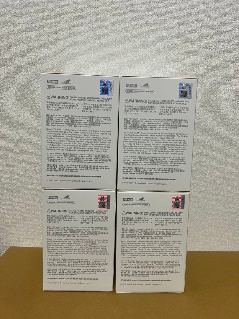 POPMART LABUBU Big into Energ 4 個セット