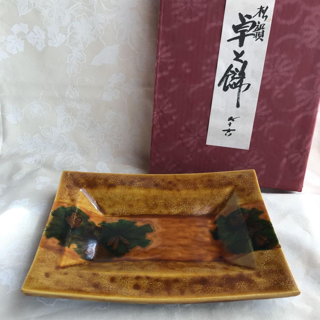 浅蔵五十吉　松韻卓上飾
