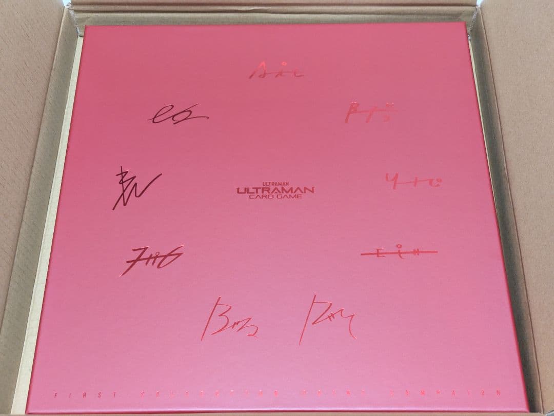 ウルトラマンカードゲーム Sランク 40枚セット RRR 特典 未使用