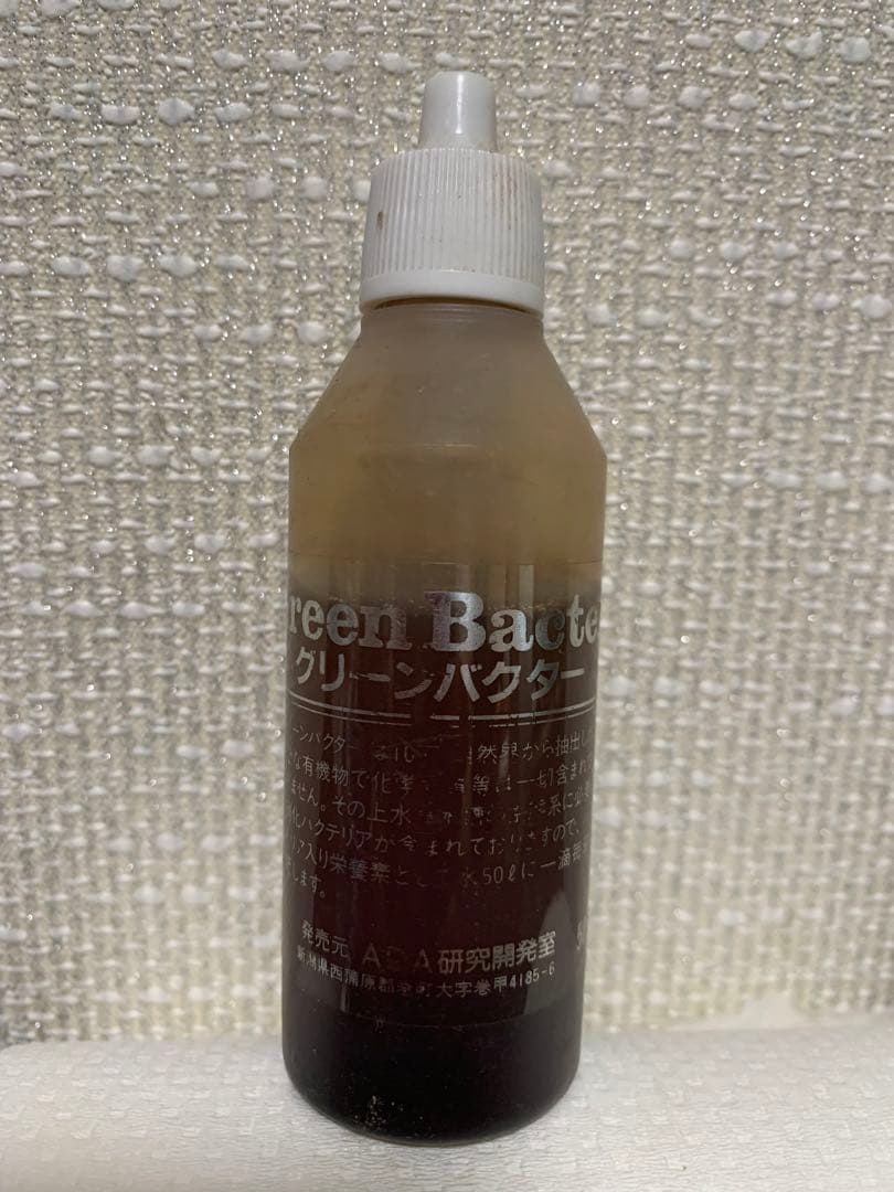 【超レア・絶版・入手困難】ADA最初期型　グリーンバクター（ジャンク）