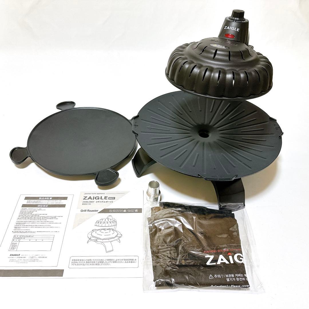 未使用品 ZAIGLE ザイグル NC-100 ロースター