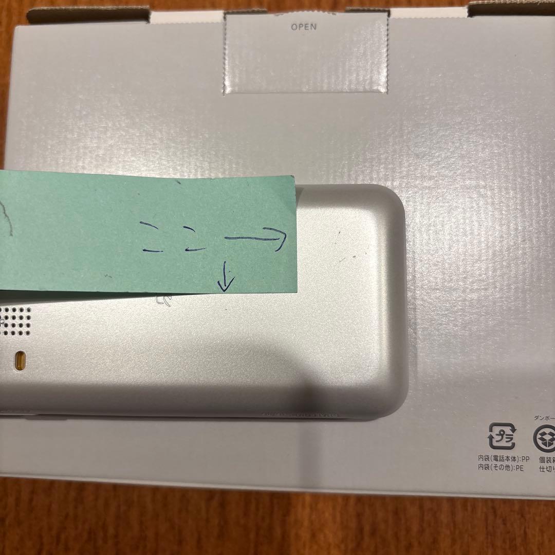 新品未使用 SIMフリー au GRATINA 4G KYF31 ホワイト訳あり