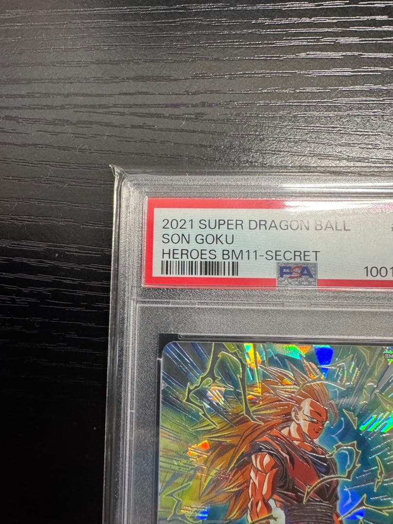 【PSA9】スーパードラゴンボールヒーローズ　bm11-sec3孫悟空