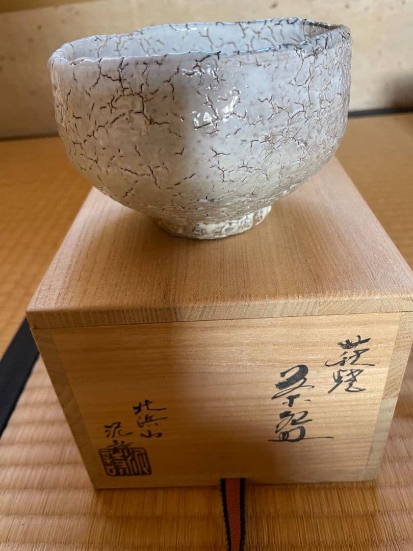 抹茶茶碗7点セット木箱付き
