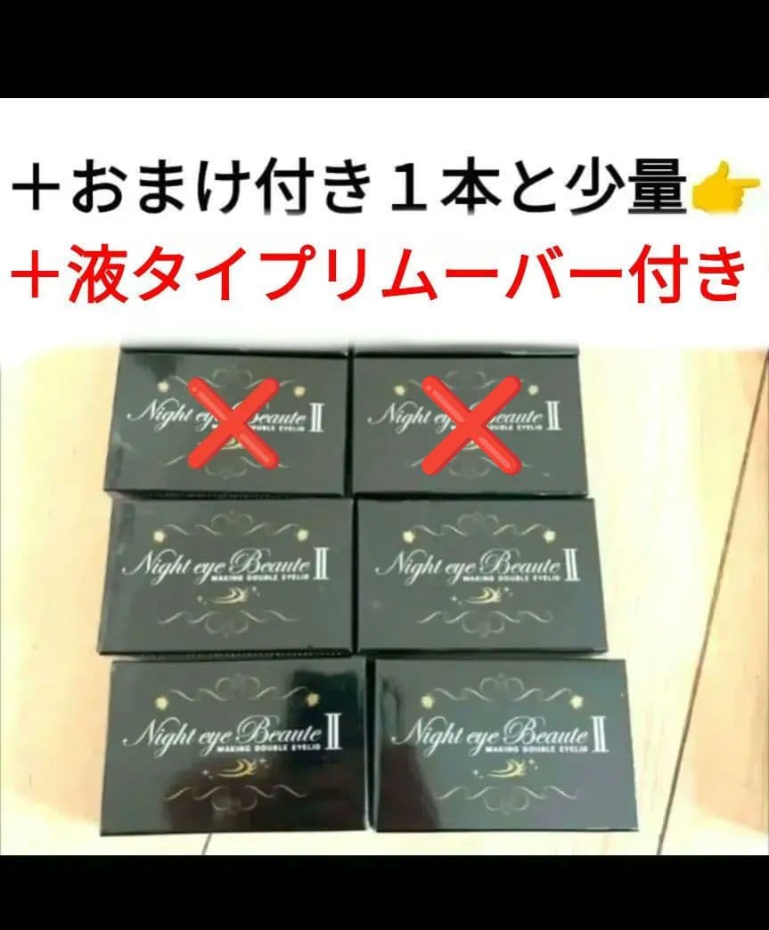 新品 トムとジェリーくつろぎスツール スツール 椅子 イス 足置き ひじ掛け 他