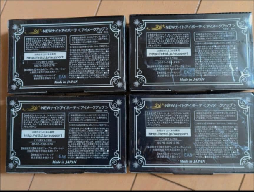 新品 トムとジェリーくつろぎスツール スツール 椅子 イス 足置き ひじ掛け 他