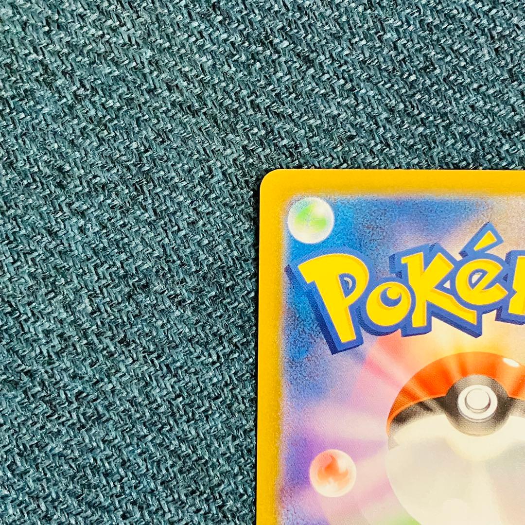 リーリエの決心 SAR ポケモンカード メガブレイブ M1L サポート