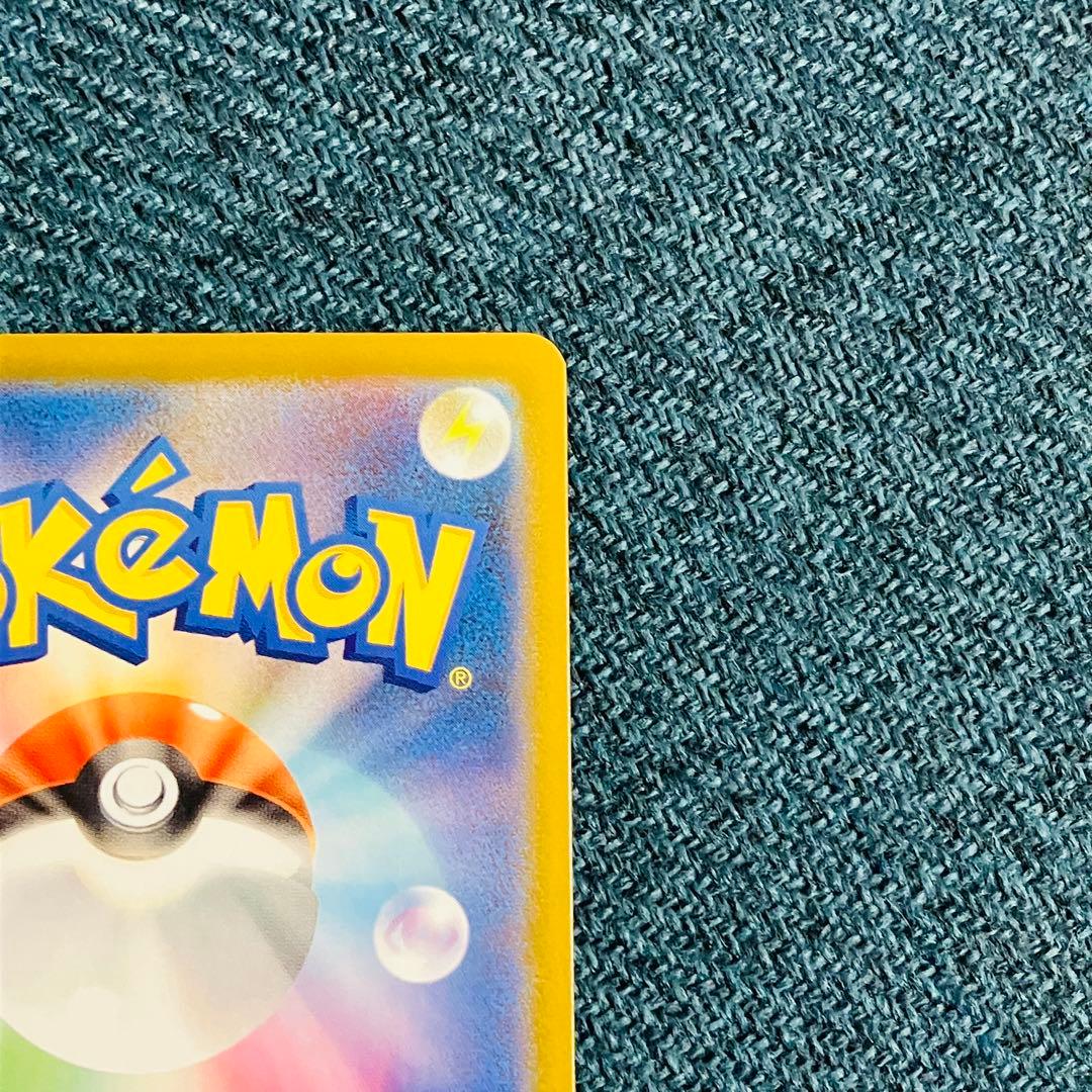 リーリエの決心 SAR ポケモンカード メガブレイブ M1L サポート