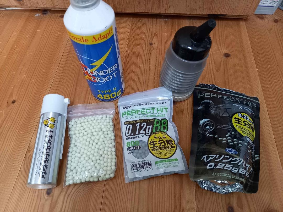 【サバゲー引退】装備品詰め合わせ(定価の半額以下)