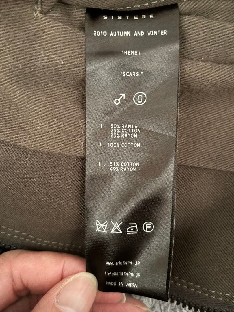 ダークブラウン スリムフィットジャケット