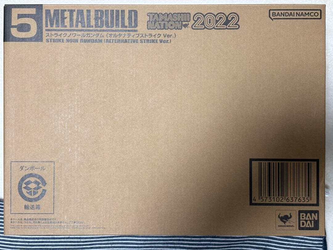 L BUILD ストライクノワールガンダム オルタナティブストライク