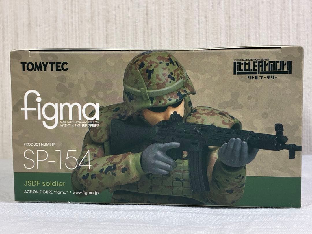 [新品未開封] figma リトルアーモリー　自衛隊員
