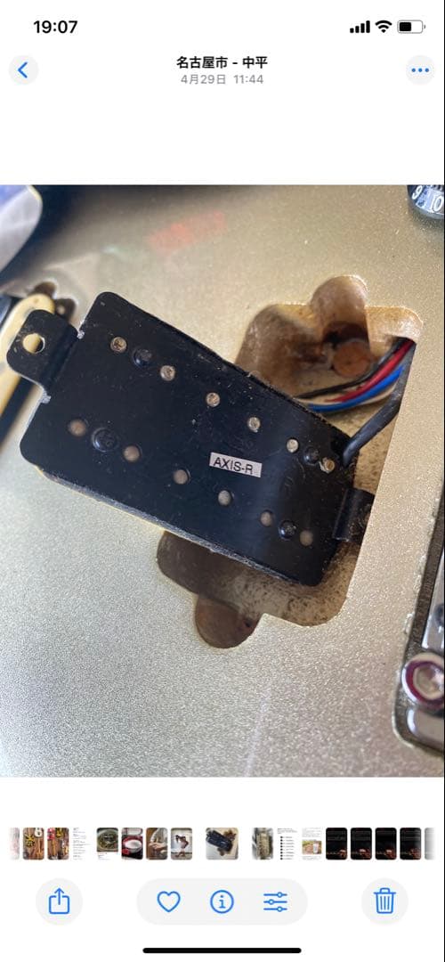 キンバリーEVHコピーモデル