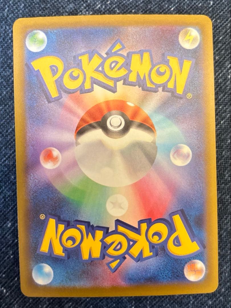 ポケカ　ポケモンカード　メガリザードンX ex ma ゲンガー中国語箔押しエラー