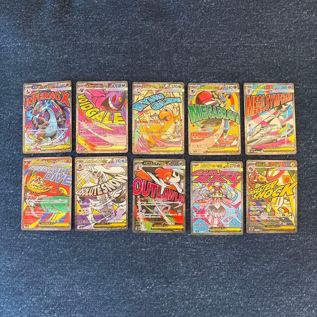 ポケカ　ポケモンカード　メガリザードンX ex ma ゲンガー中国語箔押しエラー