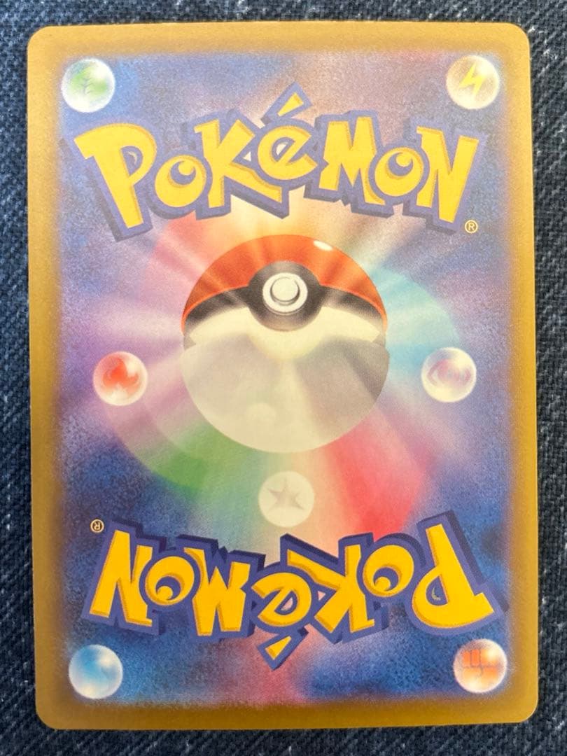 ポケカ　ポケモンカード　メガリザードンX ex ma ゲンガー中国語箔押しエラー