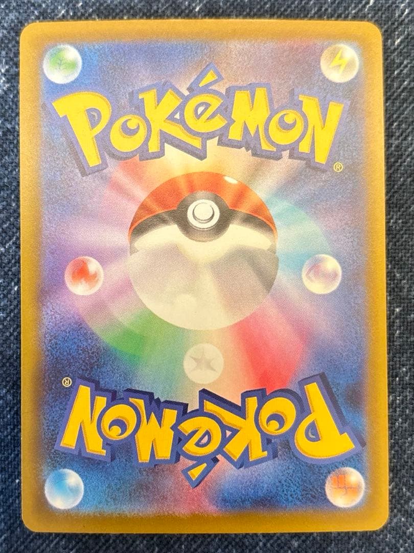 ポケカ　ポケモンカード　メガリザードンX ex ma ゲンガー中国語箔押しエラー