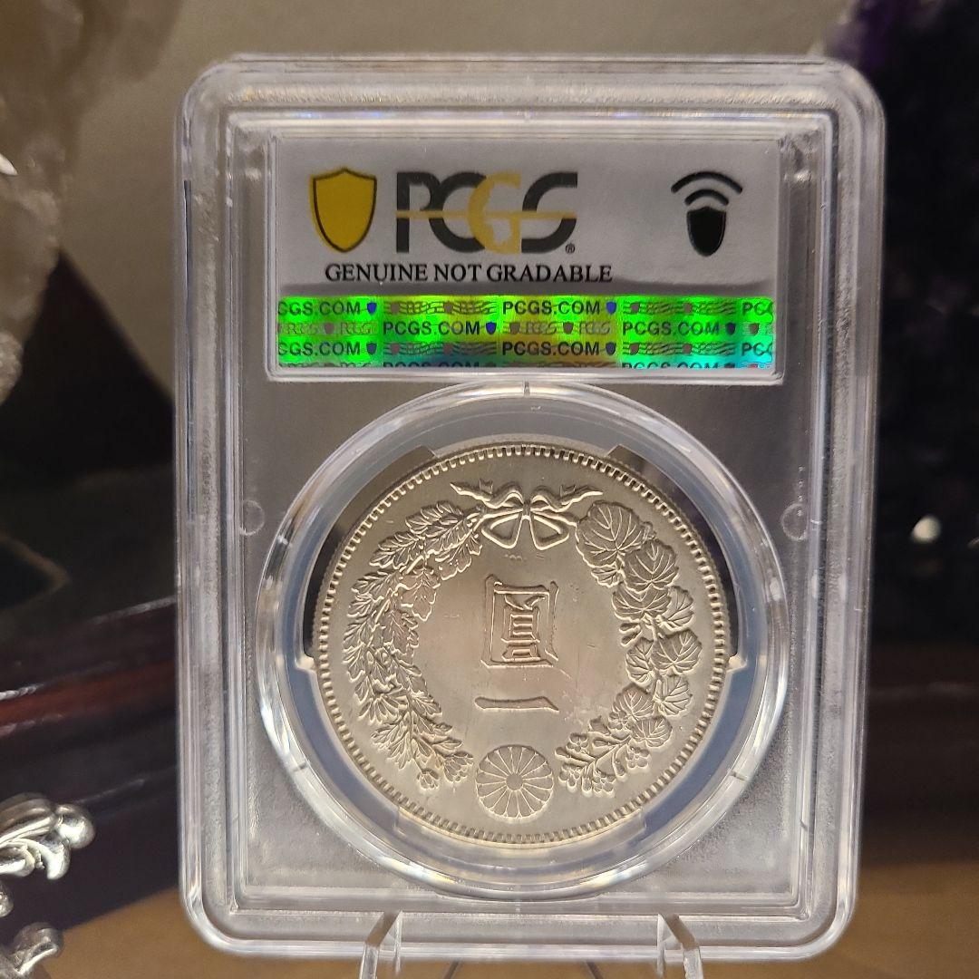 PCGS　明治22年　新1円銀貨　UNC　未使用　古銭　