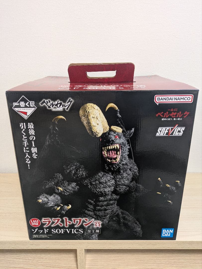 ベルゼルク１番くじ　 ゾッド フィギュア　ラストワン