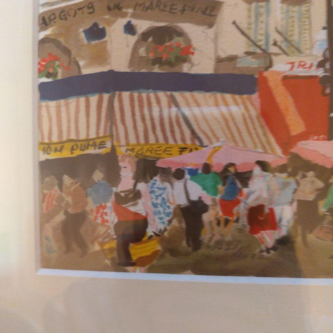 児玉幸雄　リト・コレクション　ムフタール広場