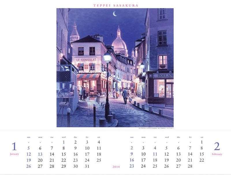 未開封 2014年カレンダー笹倉鉄平 CL-377