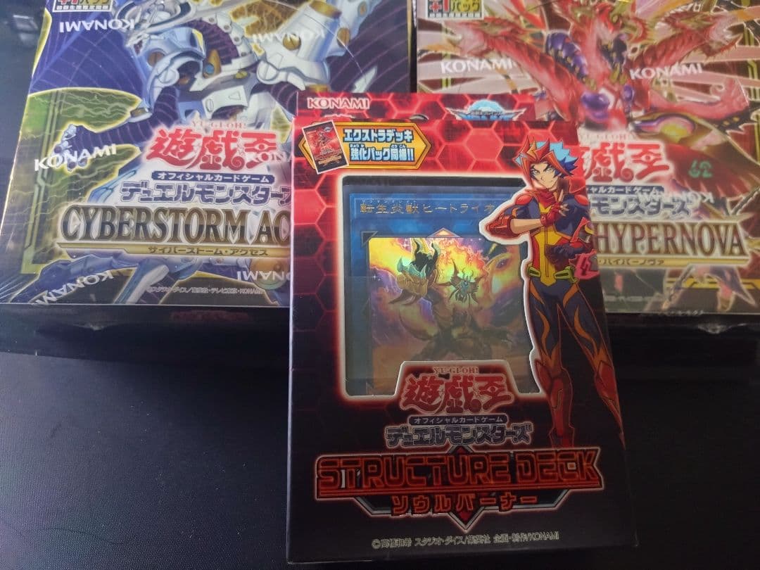 最終値下げ　遊戯王　未開封BOX シュリンク付き