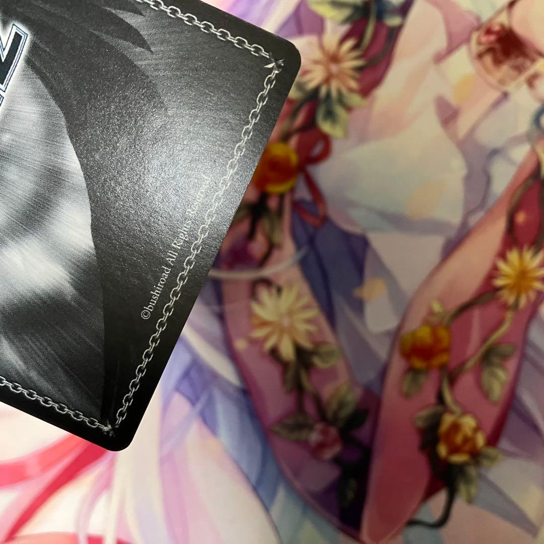 ヴァイスシュヴァルツ　至福の時 千花　サイン　SP