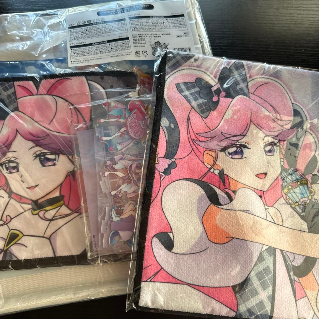 キミとアイドルプリキュア キュアキッス Loppi