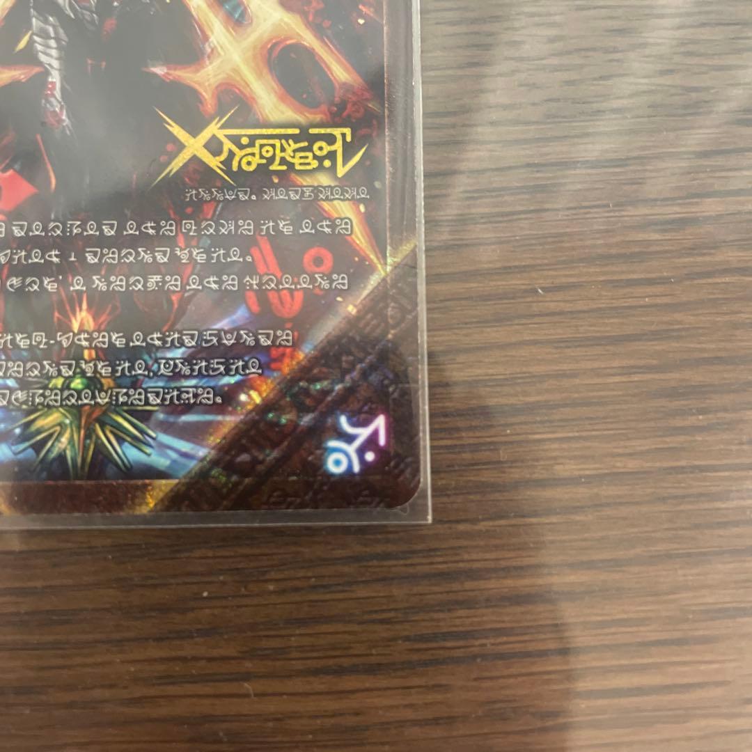 禁断～封印されしX～　伝説の禁断 ドキンダムX 禁断文字　文字シク　シークレット