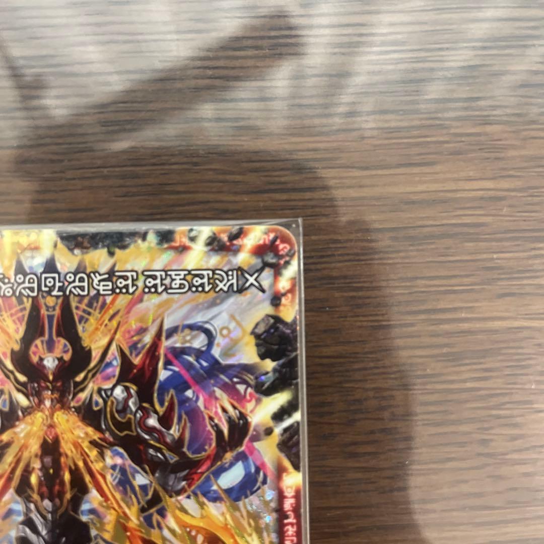 禁断～封印されしX～　伝説の禁断 ドキンダムX 禁断文字　文字シク　シークレット