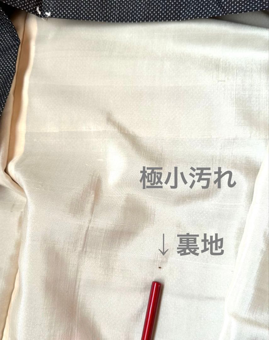 大島紬　かわいい　黒地　あられに椿　７マルキ