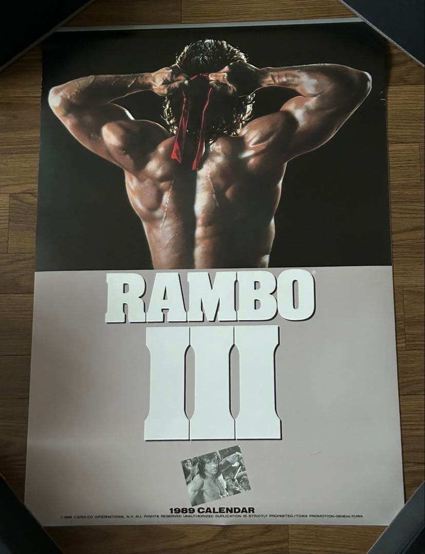 スタローン ランボー ロッキー カレンダー ポスター 3種セット