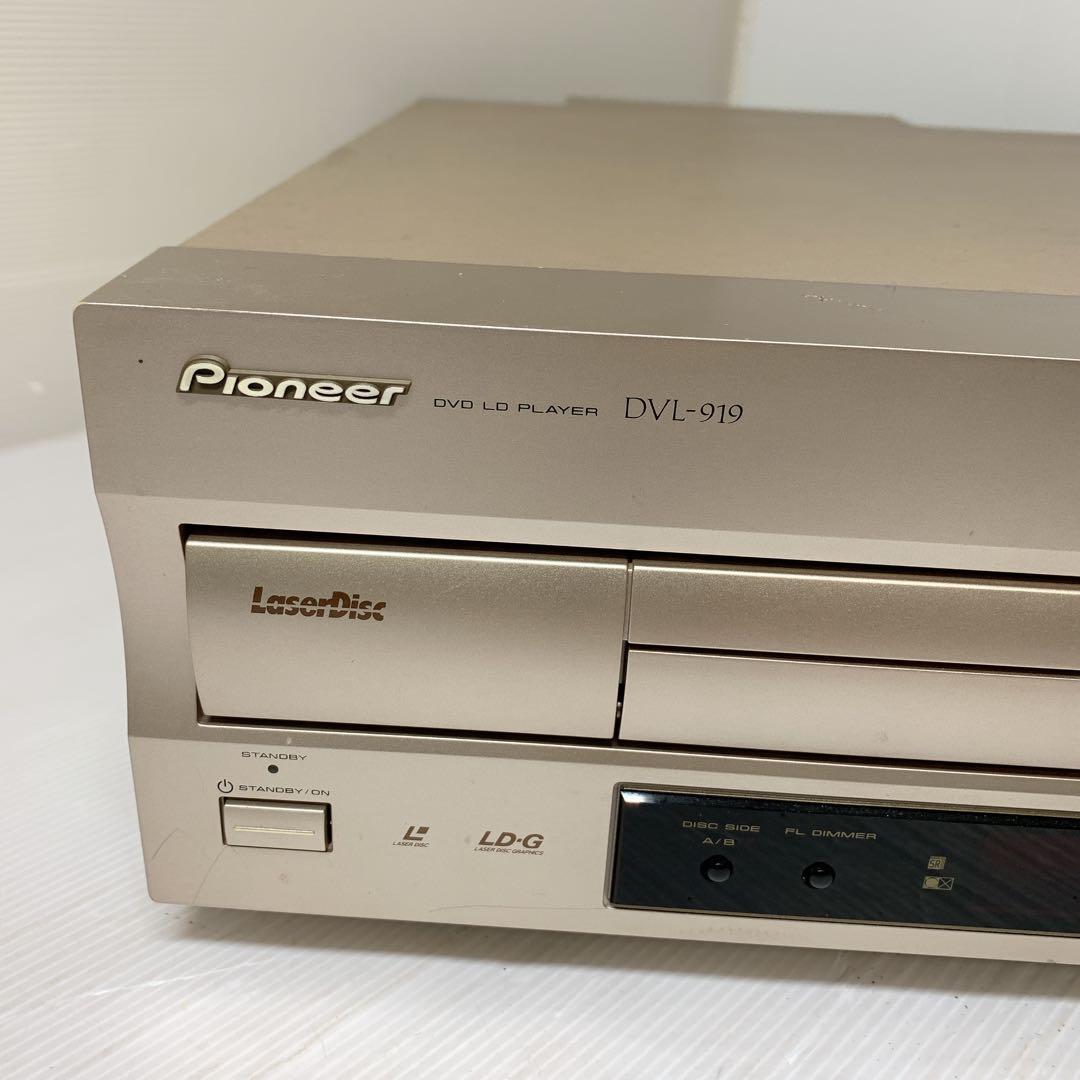Pioneer パイオニア DVD CD LDプレーヤー DVL-919