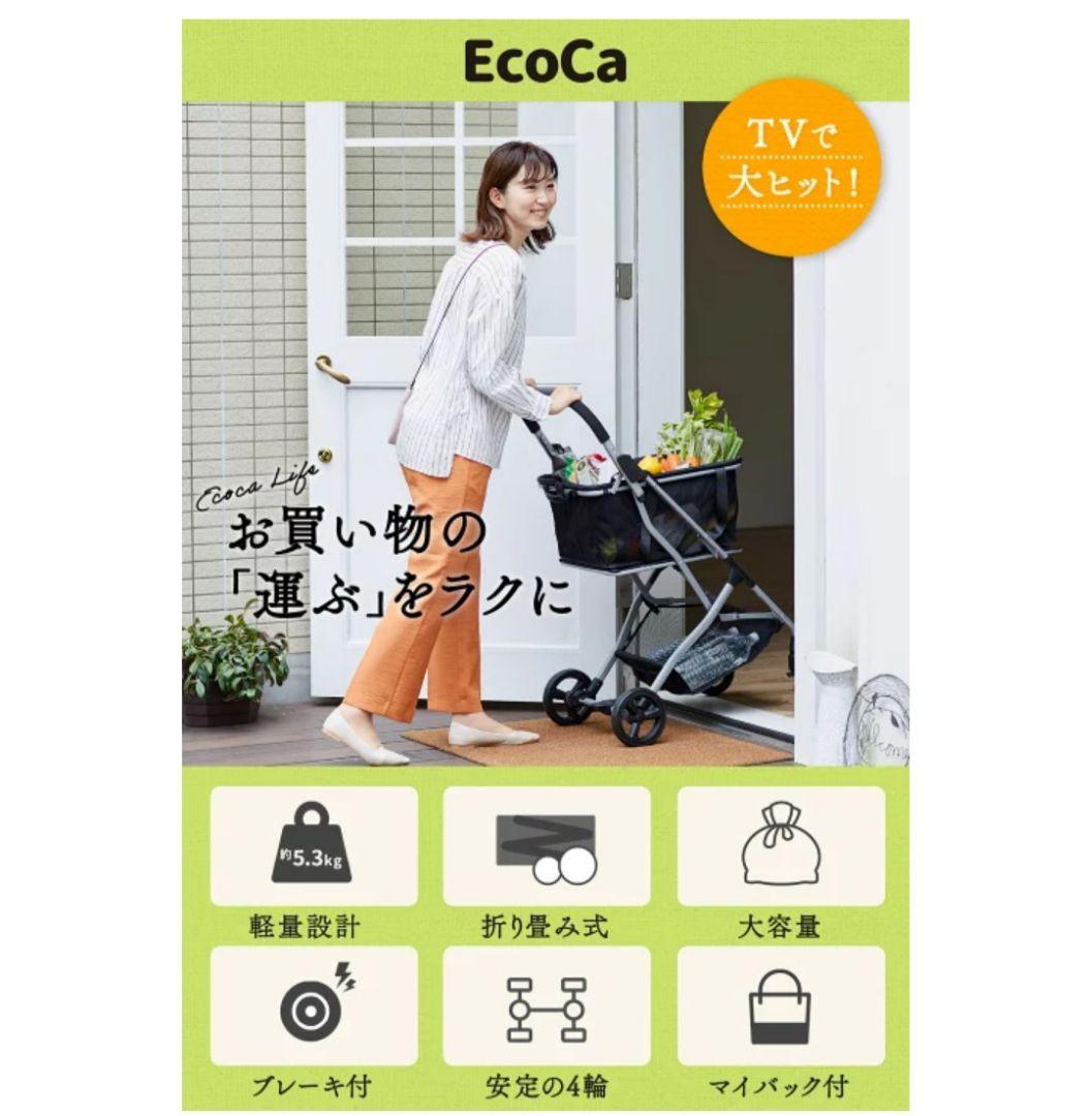 【新品未使用】 エコカ (Ecoca) ショッピングカート マイバック付