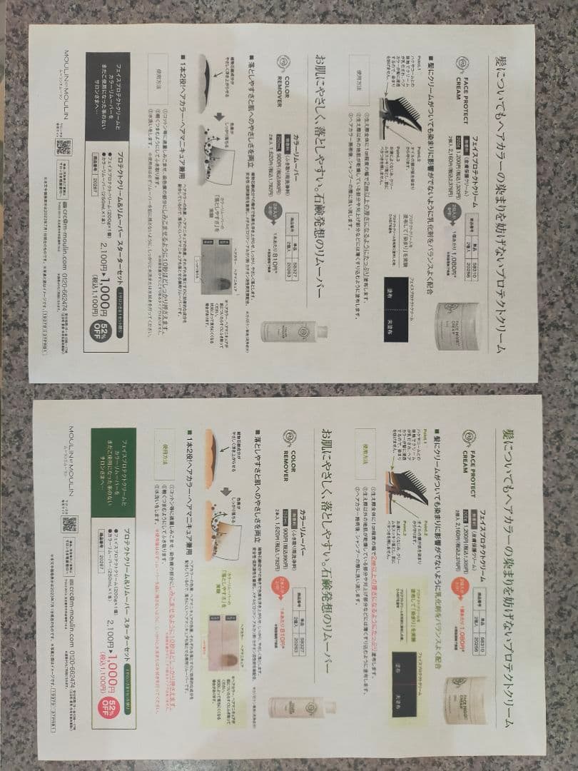 シャ－プ複合機MX-C302W☆無線LAN