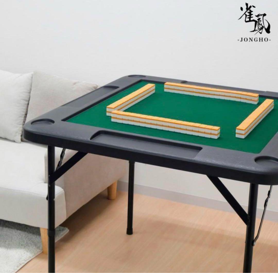 新品 麻雀卓 折りたたみ 雀卓 麻雀テーブル 麻雀台 座卓 黒