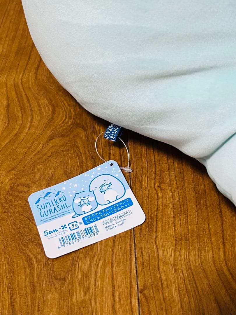 希少　すみっコぐらし　受注生産　かわうそとすみっコキャンプ　スペシャルぬいぐるみ