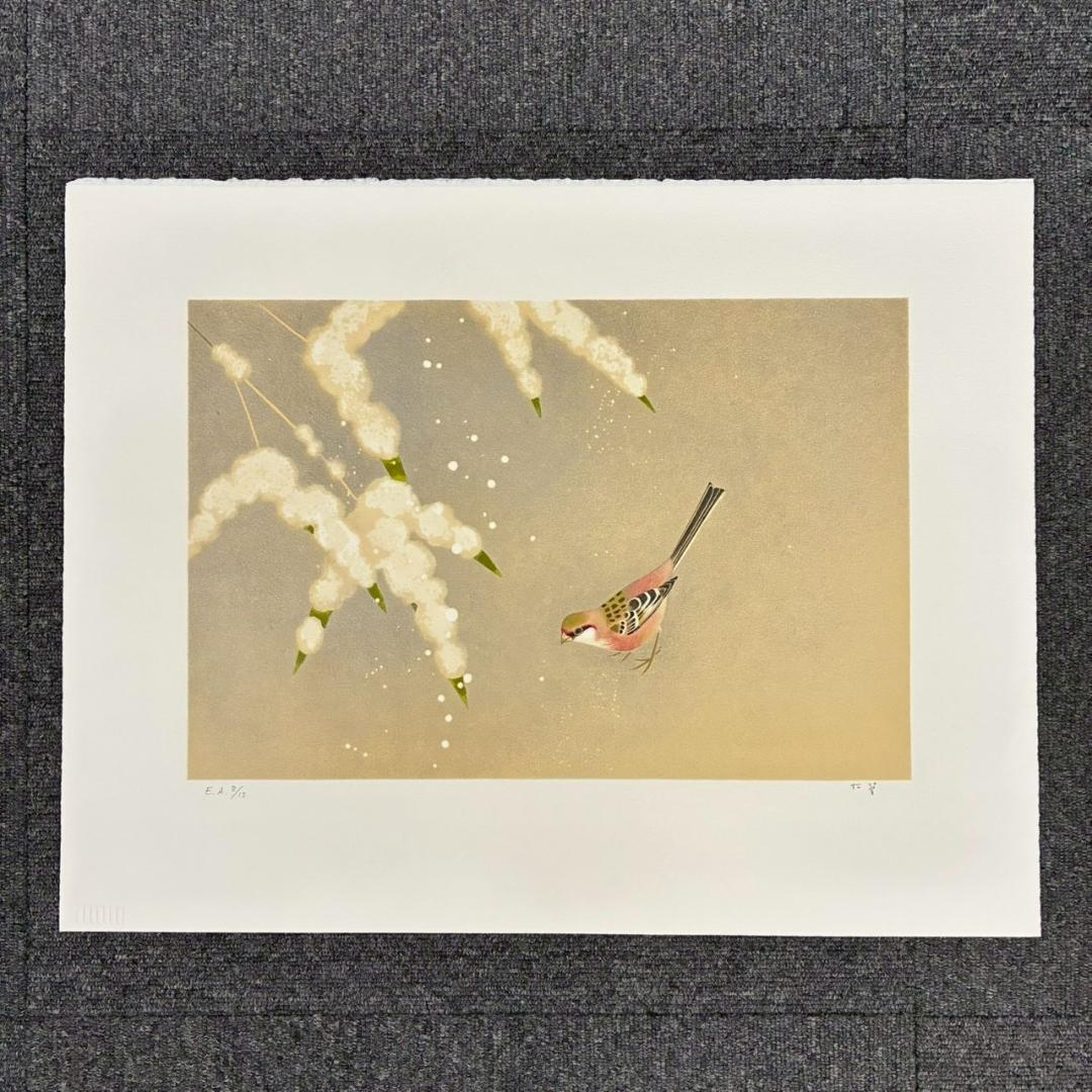 美品 上村松篁「花鳥四季」全4枚揃 リトグラフ 直筆サイン入 額縁付属 完品