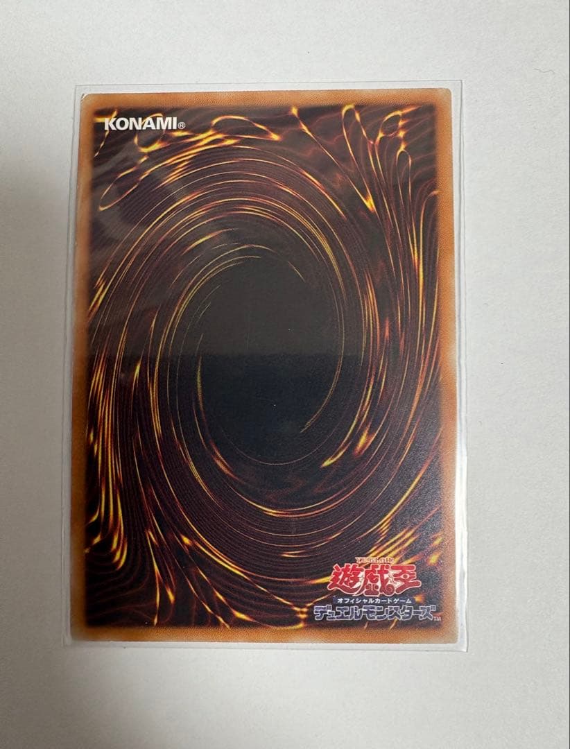 3枚　遊戯王 青眼の白龍 真紅眼の黒竜 ブラック・マジシャン 15AX シク