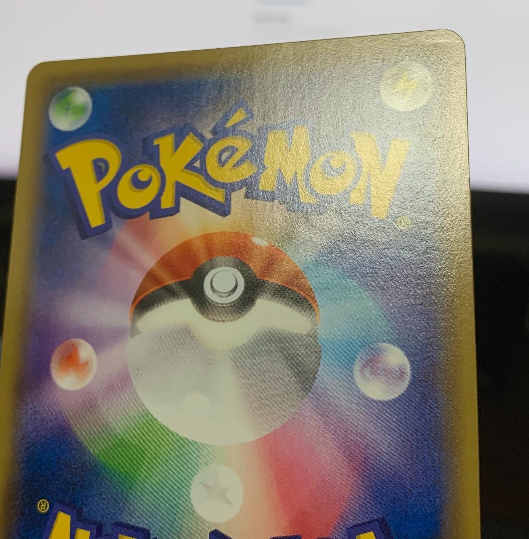 ポケモンカードゲーム ポケカ エネルギー回収 UR XY 3