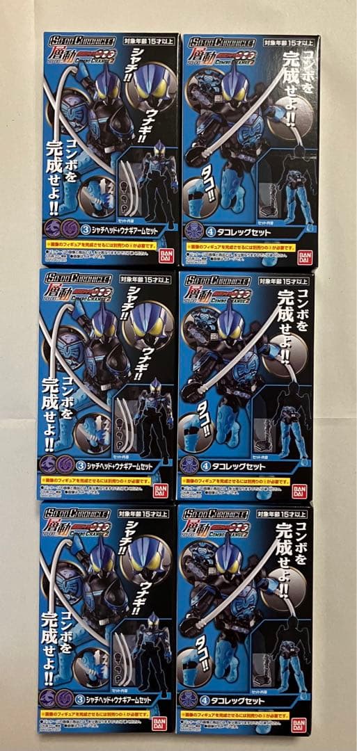 SO-DO CHRONICLE 層動 仮面ライダーオーズ　1,2,シャウタ×3