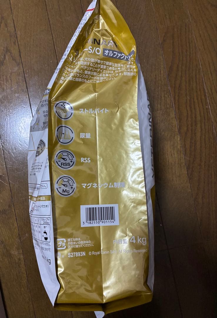  CANIN ユリナリー S/O 猫用　オルファクトリー　4kg