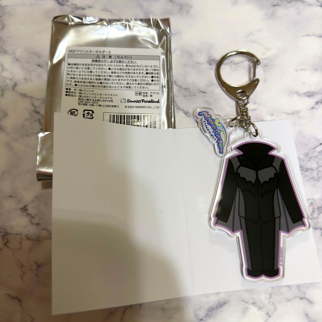 ミラクルギフトパレード 衣装 アクリルキーホルダー