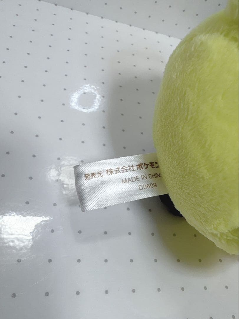 ポケモンセンター　ポケドール　2009 ピチュー　ギザみみ　ぬいぐるみ　希少