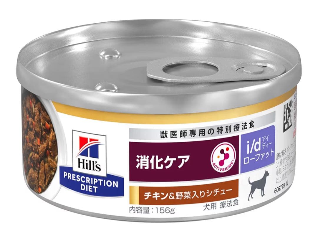 犬用 ヒルズ i/d 消化ケア ローファット 156g×35缶